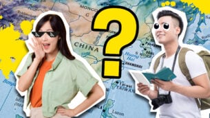Chinese Provinces Quiz For True Cartographers!